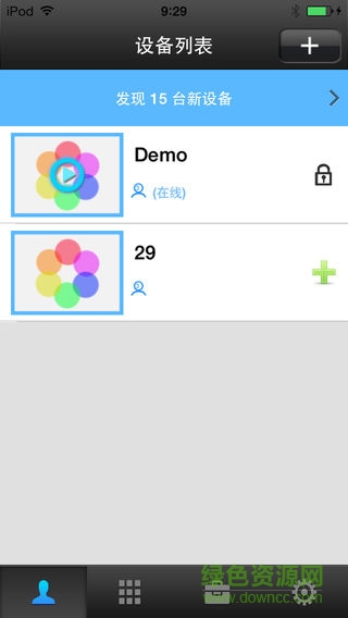 uc2視頻監(jiān)控安卓版
