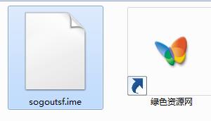sogoutsf.ime下載