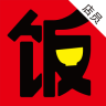 飯小白店員版