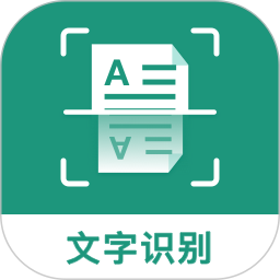 合同掃描王