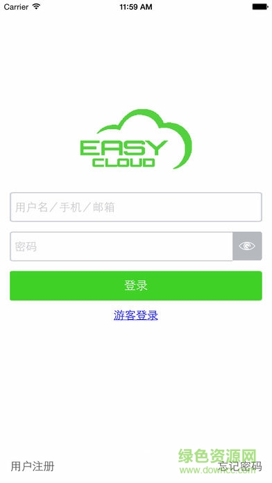 easycloud客戶端iphone版 v2.4.3 iphone手機版 0