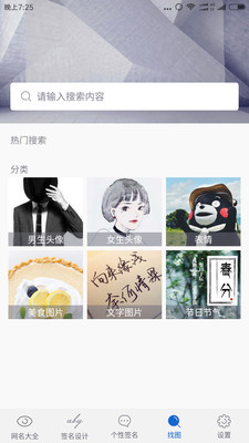 網(wǎng)名大全2021最新版0
