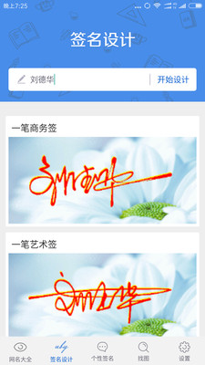 網(wǎng)名大全2021最新版1