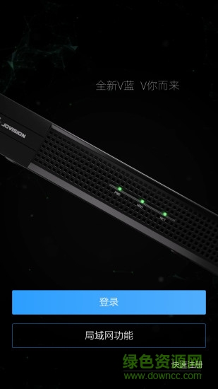 中維安全管家手機版 v2.0.3 安卓版 0