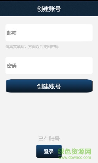 hdivs app