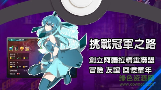 阿羅拉之戰(zhàn)無(wú)限鉆石版 v1.0.0 安卓?jī)?nèi)購(gòu)版 1