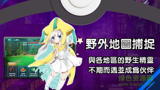 阿羅拉之戰(zhàn)內(nèi)測(cè)版