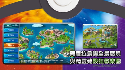 阿羅拉之戰(zhàn)無(wú)限鉆石版 v1.0.0 安卓?jī)?nèi)購(gòu)版 2