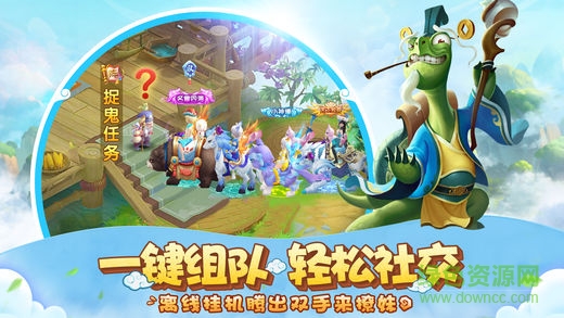 11玩手游羽衣狐傳說(shuō) v1.0.12 安卓版 0