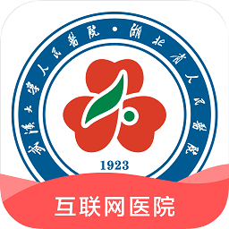 武大云醫(yī)