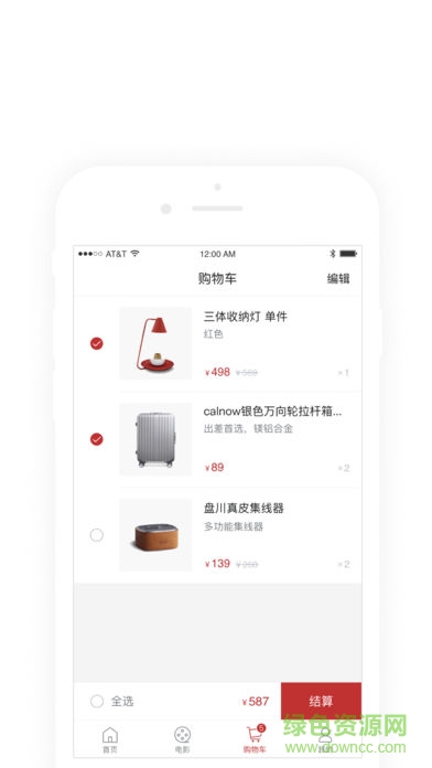 蘇打優(yōu)選商城0