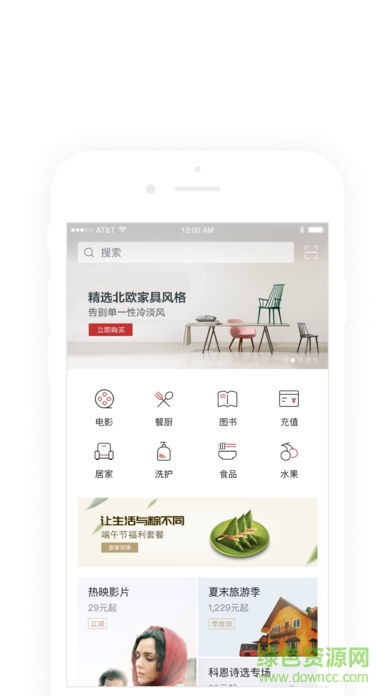 蘇打優(yōu)選商城1