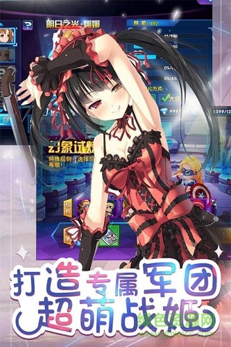 幻想少女ios版 v1.0.0 iPhone版 2