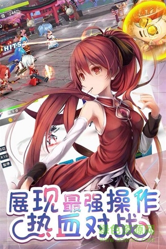 幻想少女ios版 v1.0.0 iPhone版 1