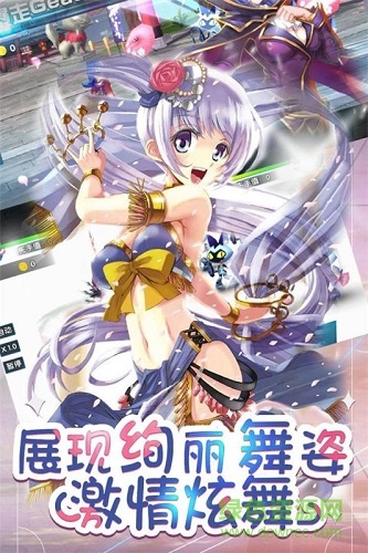 幻想少女ios版 v1.0.0 iPhone版 0