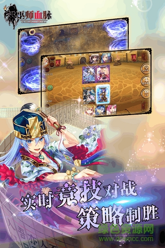 巫師血脈內(nèi)購(gòu) v3.3.0 安卓版 0