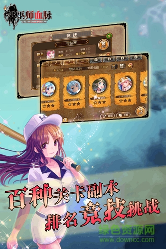 巫師血脈內(nèi)購(gòu) v3.3.0 安卓版 1