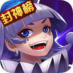 大話封神榜果盤版