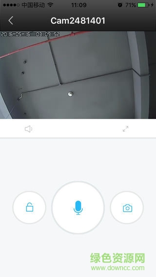 奧嘟比機(jī)器人軟件 v00.46.00.20 安卓版 3