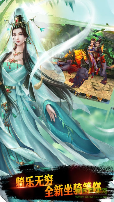 夢(mèng)中奇緣 v1.0 安卓版 0
