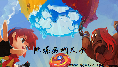陀螺游戲