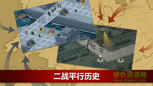 二戰(zhàn)聯(lián)合TD