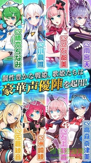 學(xué)園戰(zhàn)姬Planet Wars