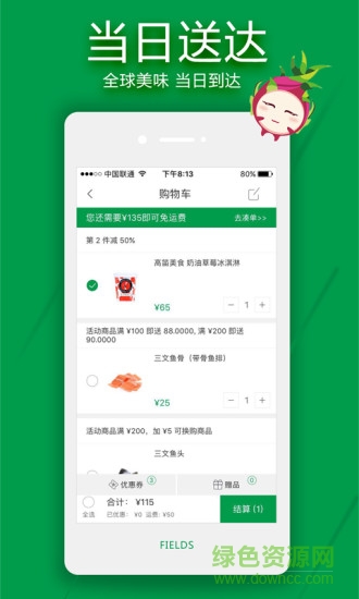 FIELDS甫田網(wǎng)0