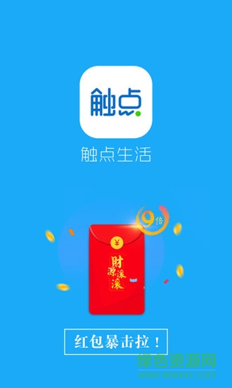 觸點(diǎn)生活0