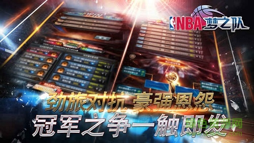 nba夢(mèng)之隊(duì)當(dāng)樂(lè)版 v17.0 安卓版 0