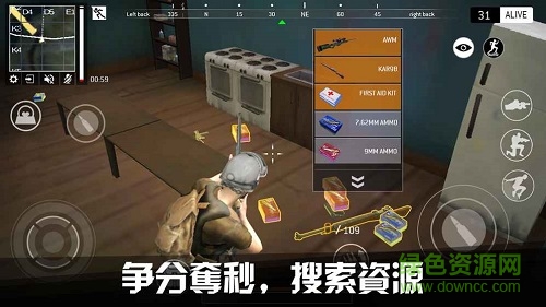 終極戰(zhàn)場(chǎng)生存作弊器