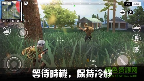 終極戰(zhàn)場(chǎng)生存透視自瞄器 v2.4.1 安卓版 1