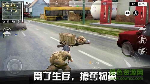 終極戰(zhàn)場(chǎng)生存透視自瞄器 v2.4.1 安卓版 0