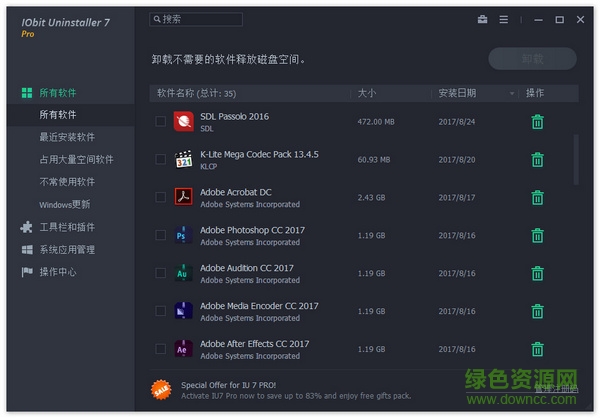 iobit uninstaller pro免費激活碼版 v11.6.0.7 綠色版 0