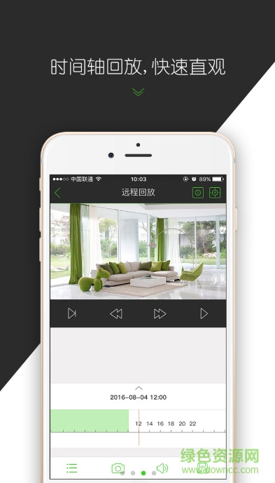 easy7 pro平臺版手機客戶端 v3.0.19.0 安卓版 1