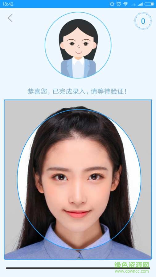 智簽君app