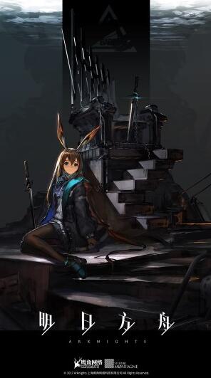 arknights明日方舟最新版 v1.6.01 安卓版 0