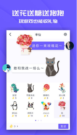 同桌游戲作弊器