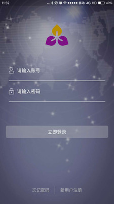 啟迪園區(qū)app