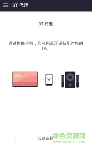 lg tv plus app