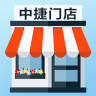 中捷門(mén)店app(店鋪管理)