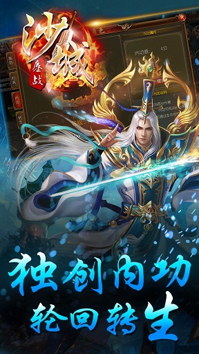 鏖戰(zhàn)沙城百度客戶端 v1.0 安卓版 1