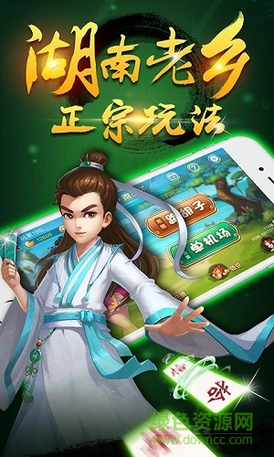 多樂(lè)跑胡子內(nèi)購(gòu)0