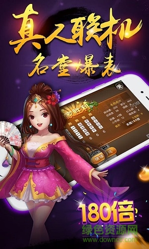 多樂(lè)跑胡子內(nèi)購(gòu)2