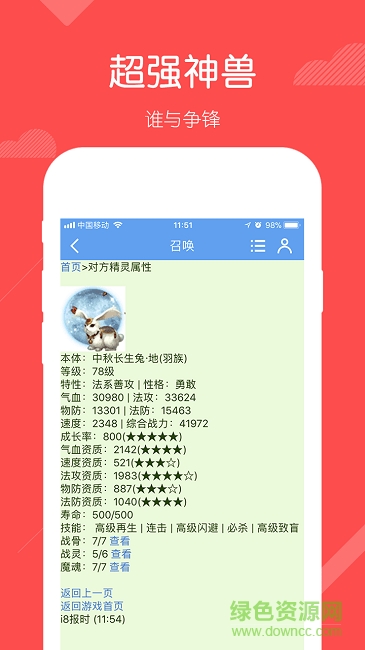 召喚之王新地址