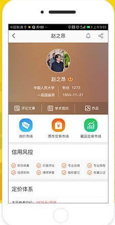 藝術(shù)家公盤官網(wǎng)