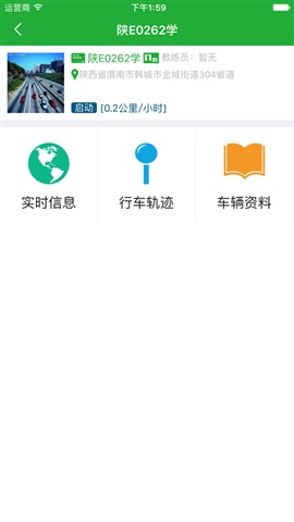 壹學車管家 v3.0.17 安卓駕校版 0