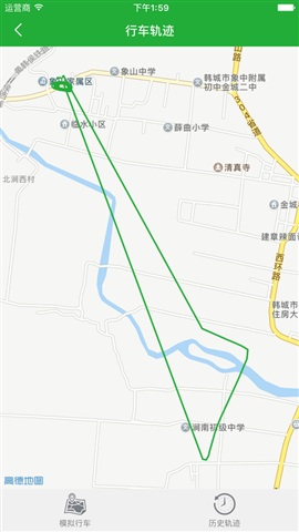 壹學車管家app