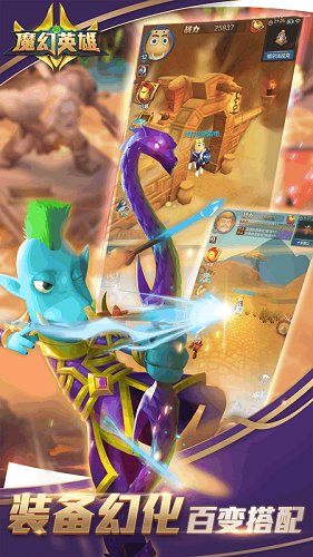 九游魔幻英雄手游 v1.0.3 安卓版 1