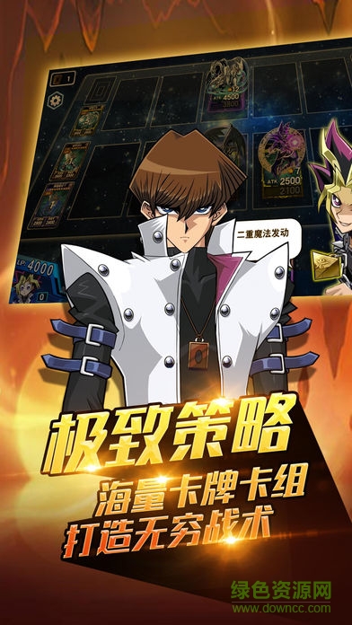 決斗聯(lián)盟 v1.0 安卓版 2